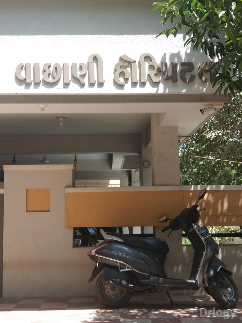 Vachhani Hospital in Rajkot Vachhani Hospital in Rajkot