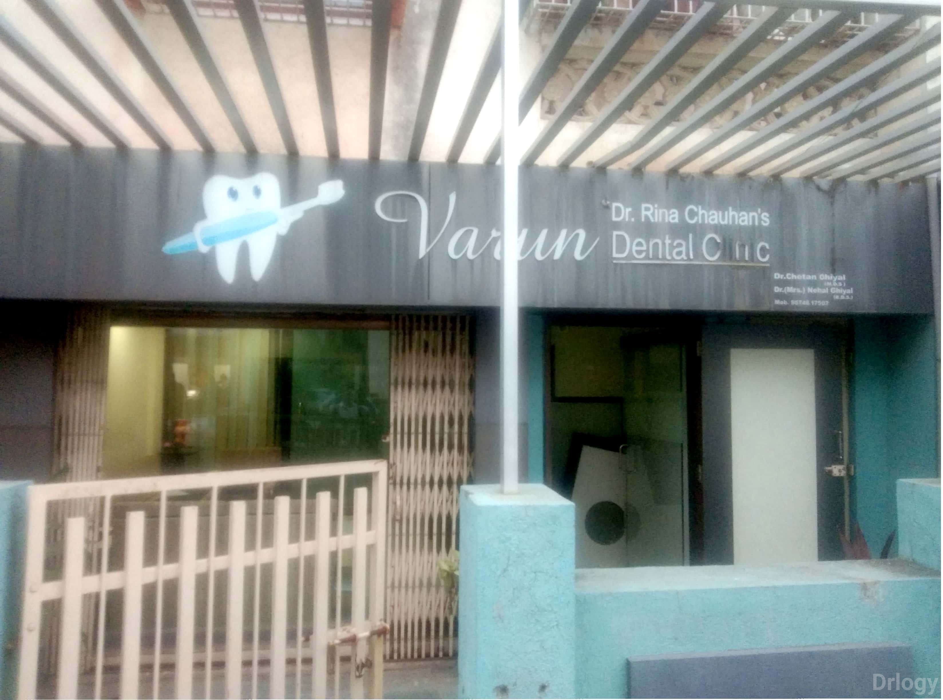 Varun Dental Clinic in Rajkot
