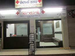 Vatsalya hospital in Rajkot
