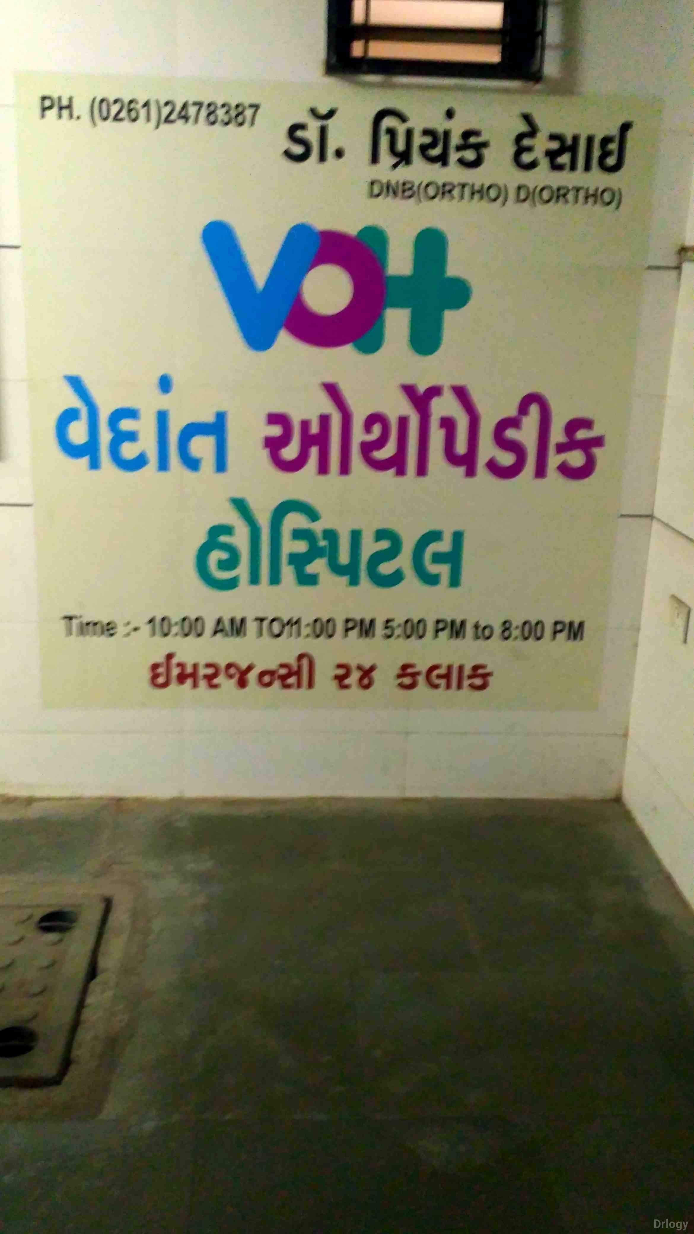 Vedant Orthopaedic Hospital in Surat