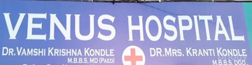 Venus Mother & Child Hospital in Hyderabad Venus Mother & Child Hospital in Hyderabad