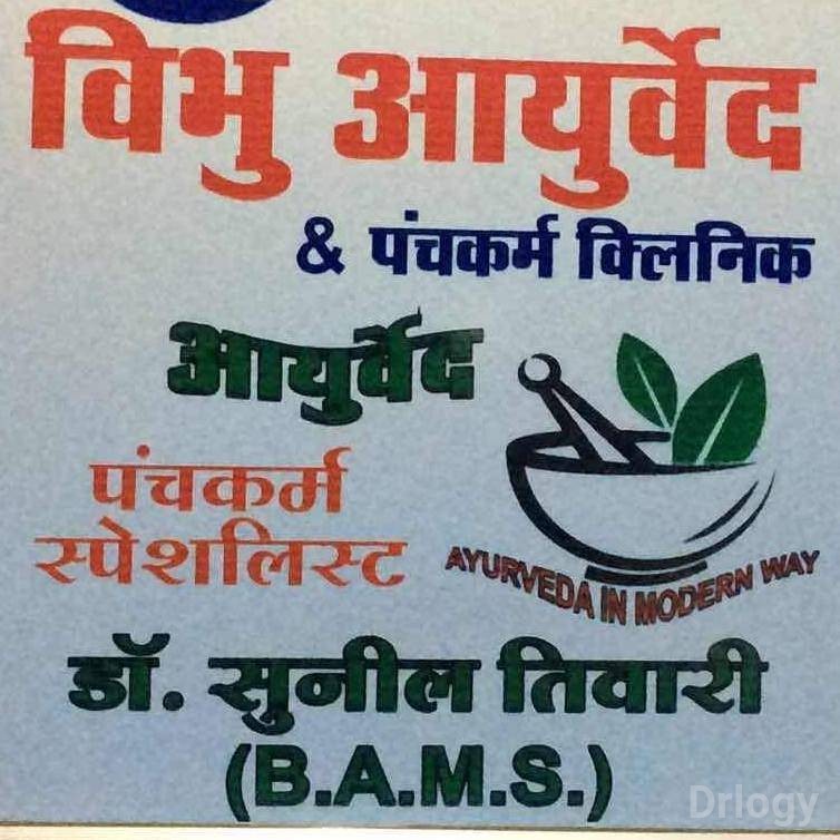 Vibhu Ayurveda and Panchakarma Clinic