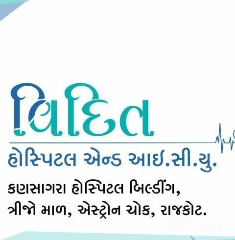 Vidit Hospital And ICU in Rajkot