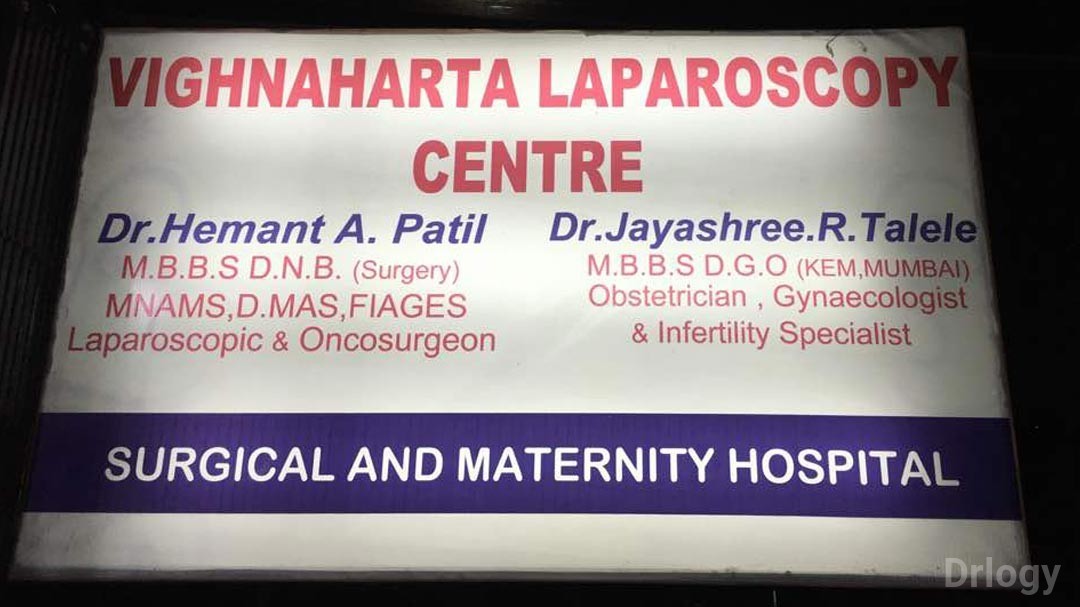 Vighnaharta Laparoscopy Centre
