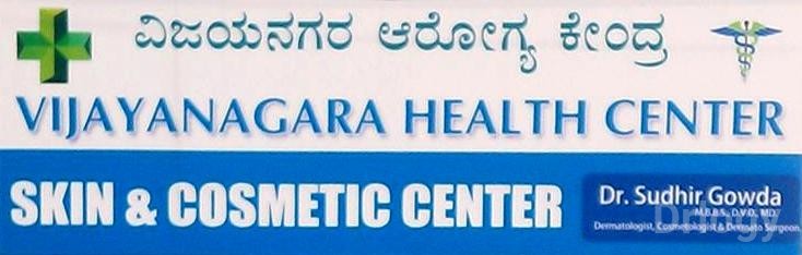 Vijayanagara Healthcare Centre in Mysore