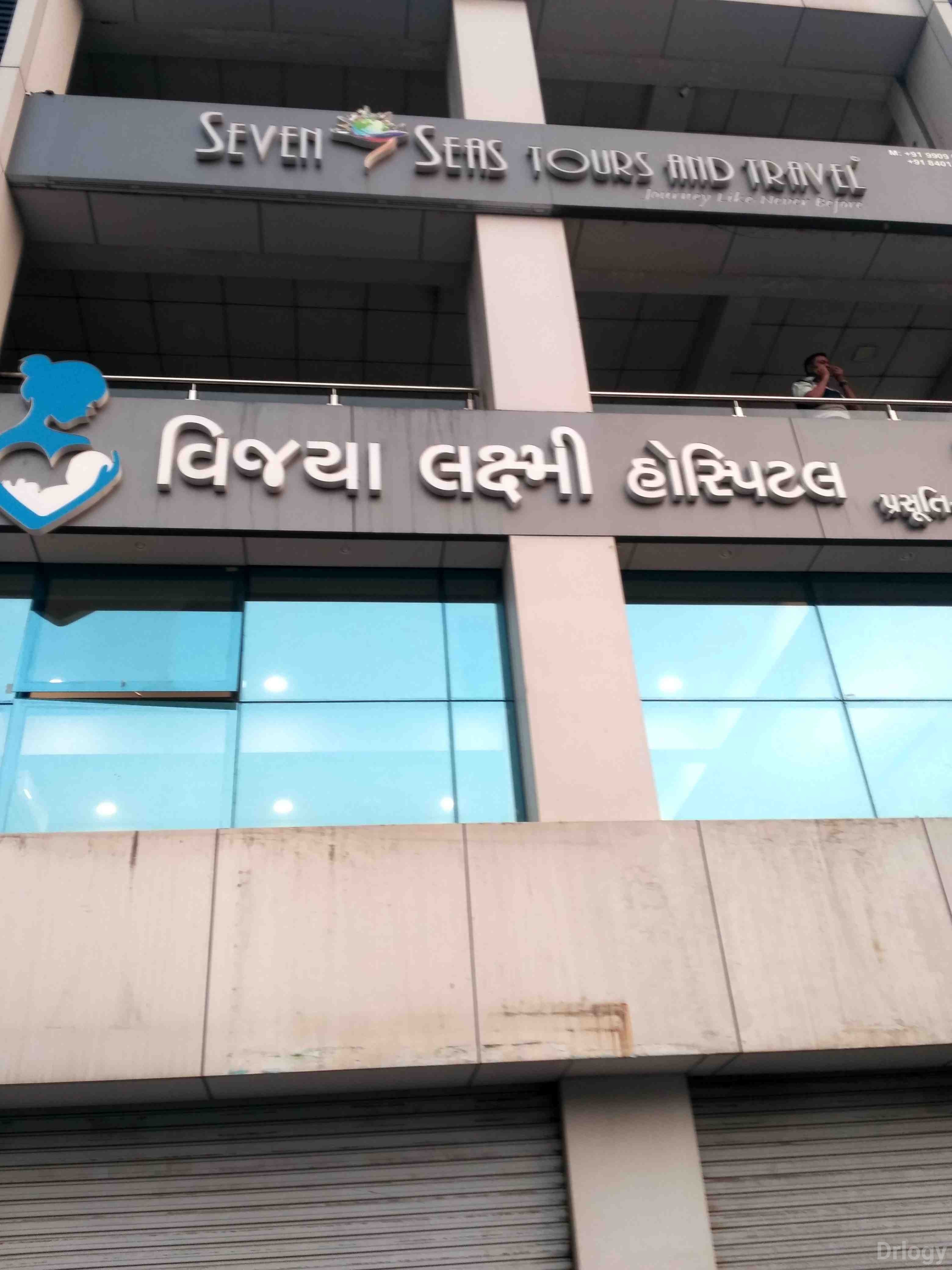 Vijyalaxmi Hospital in Surat