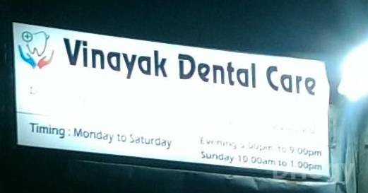 Vinayak Dental Care in Jaipur