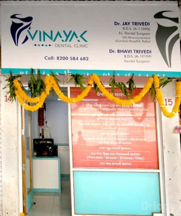 Vinayak Dental Clinic in Rajkot