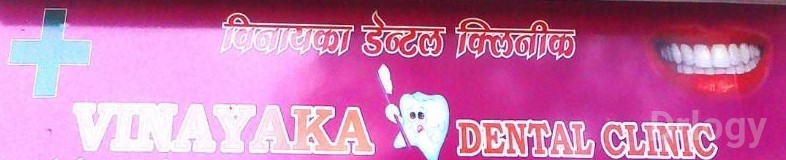 Vinayaka Dental Clinic in Mumbai