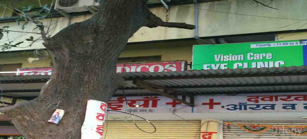 Vision Care & Squint Clinic in Nagpur