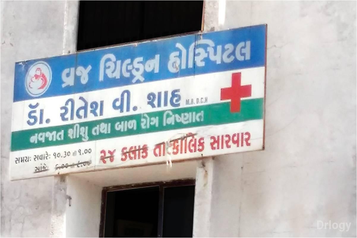 Vraj Children Hospital in Vadodara
