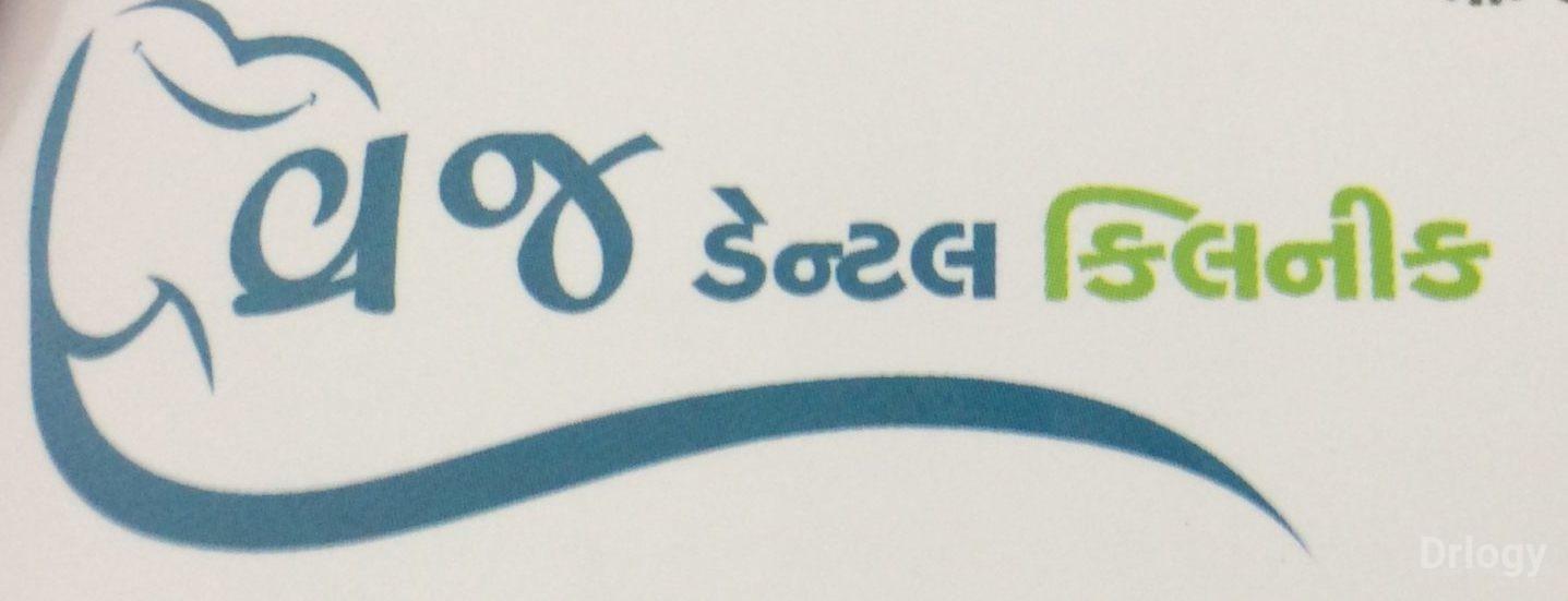Vraj Dental Clinic in Rajkot