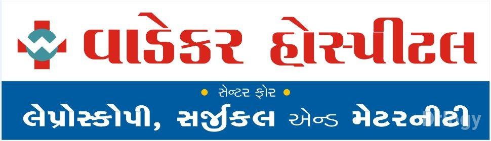 Wadekar Hospital & Maternity Home in Surat Wadekar Hospital & Maternity Home in Surat