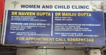 Women And Child Clinic in New Delhi