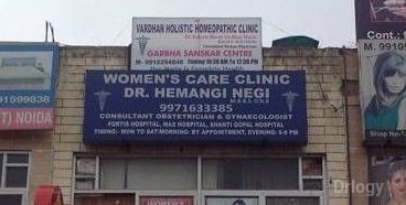 Women's Care Clinic in Ghaziabad Women's Care Clinic in Ghaziabad
