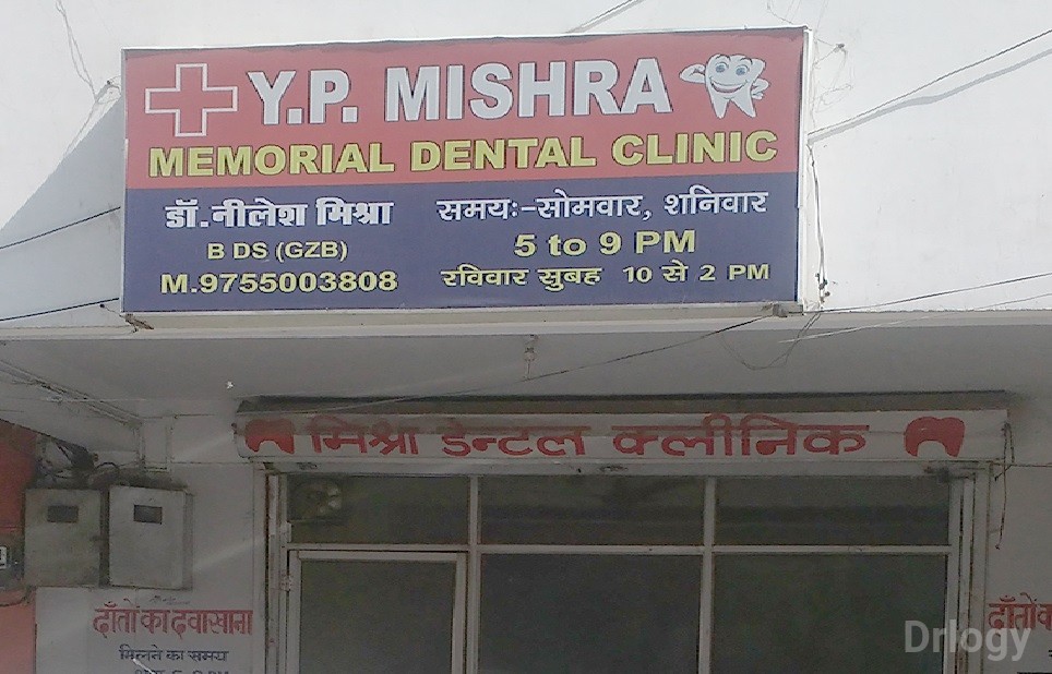 Y. P. Mishra Memorial Dental Clinic in Bhopal