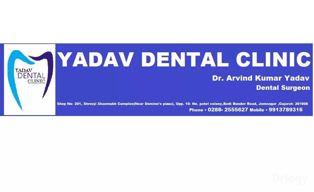 Yadav Dental Clinic in Jamnagar