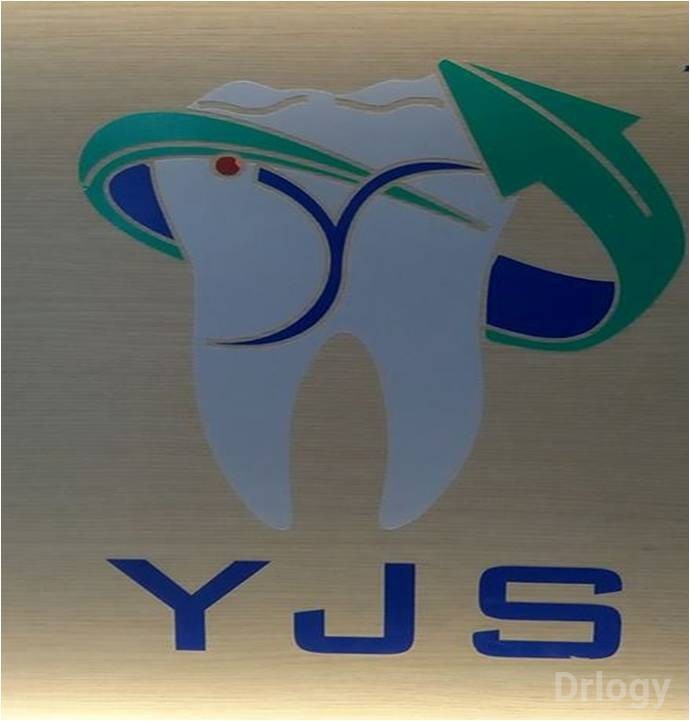 YJS Superspeciality Dental Care in Bangalore