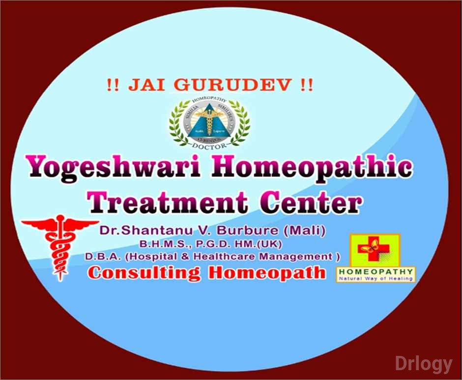 Yogeshwari Homeopathic Treatment Center
