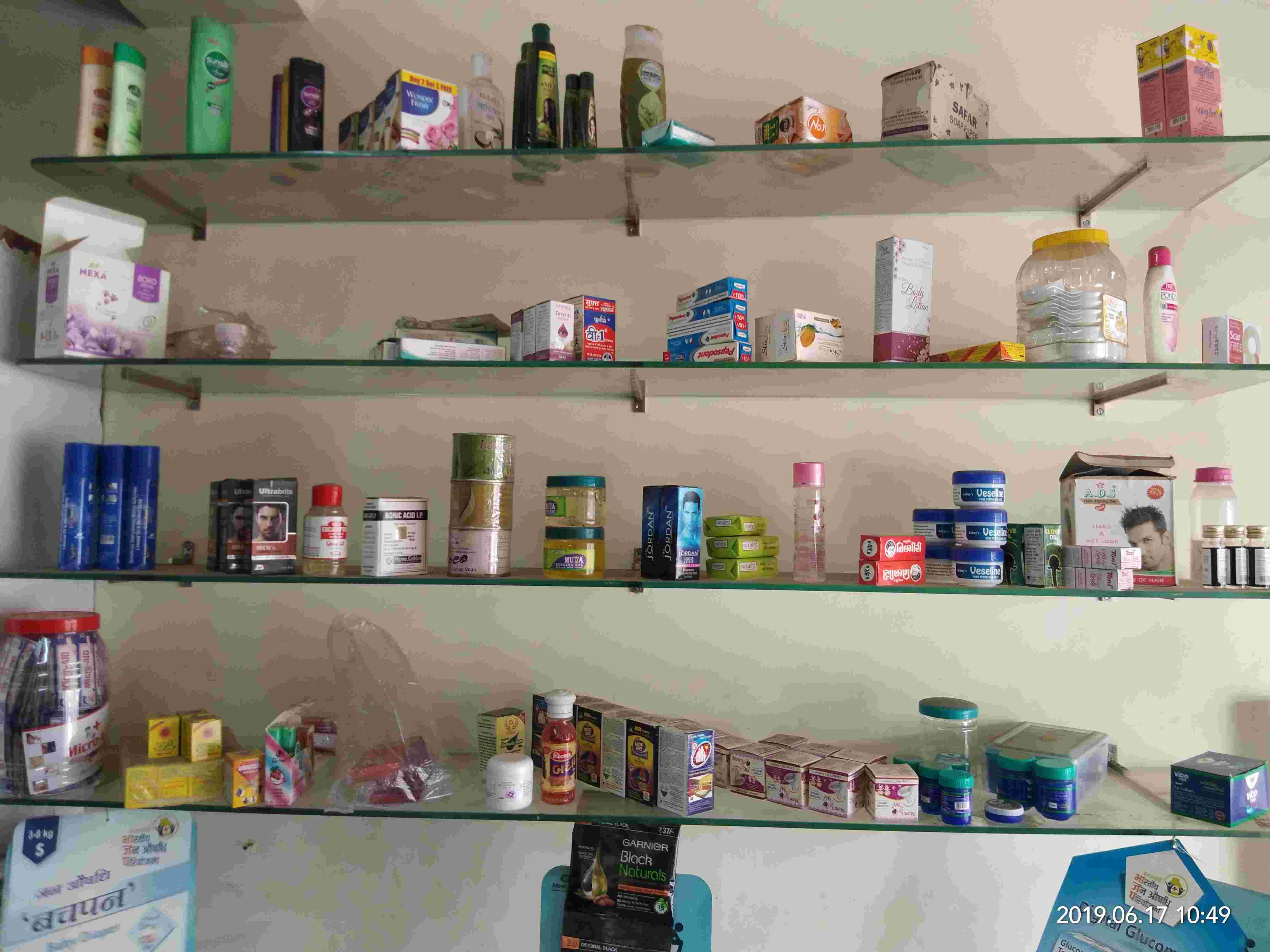 Pradhan Mantri Medical Store Images/Photos, Narayan Nagar, Rajkot Pradhan Mantri Medical Store Images/Photos, Narayan Nagar, Rajkot