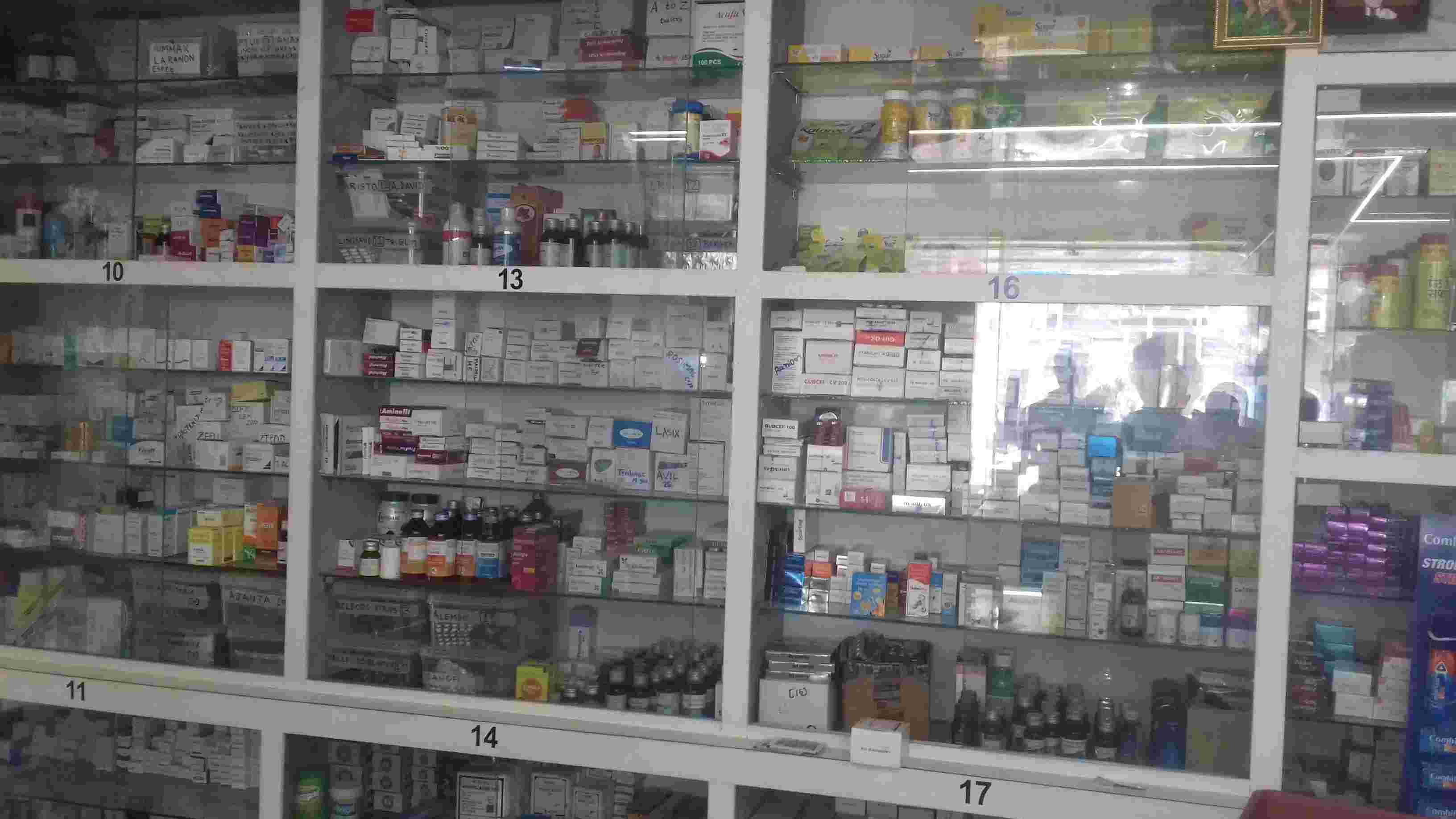 Sony Medicine Images/Photos, Gayatri nagar main road, Rajkot