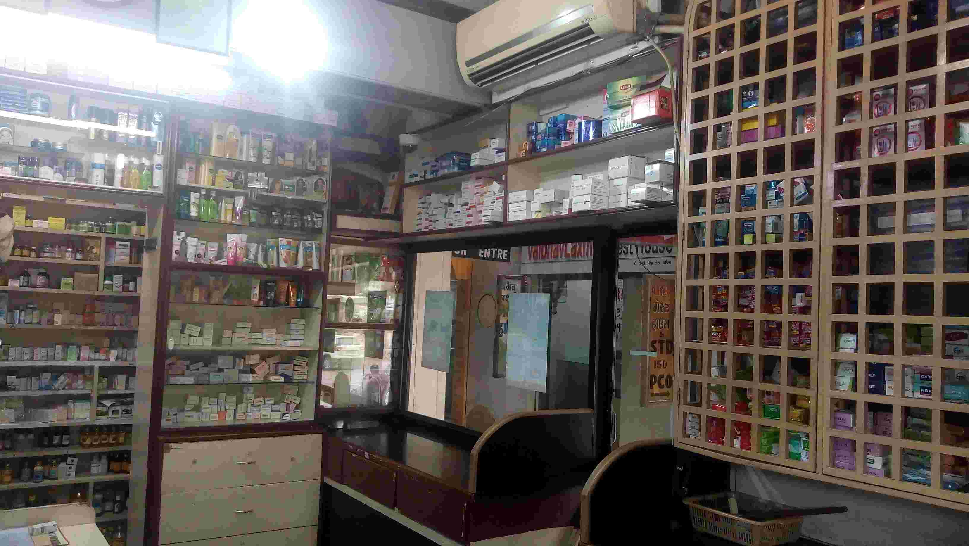 Ajay Medical Store Images/Photos, Jamnagar, Jamnagar Ajay Medical Store Images/Photos, Jamnagar, Jamnagar