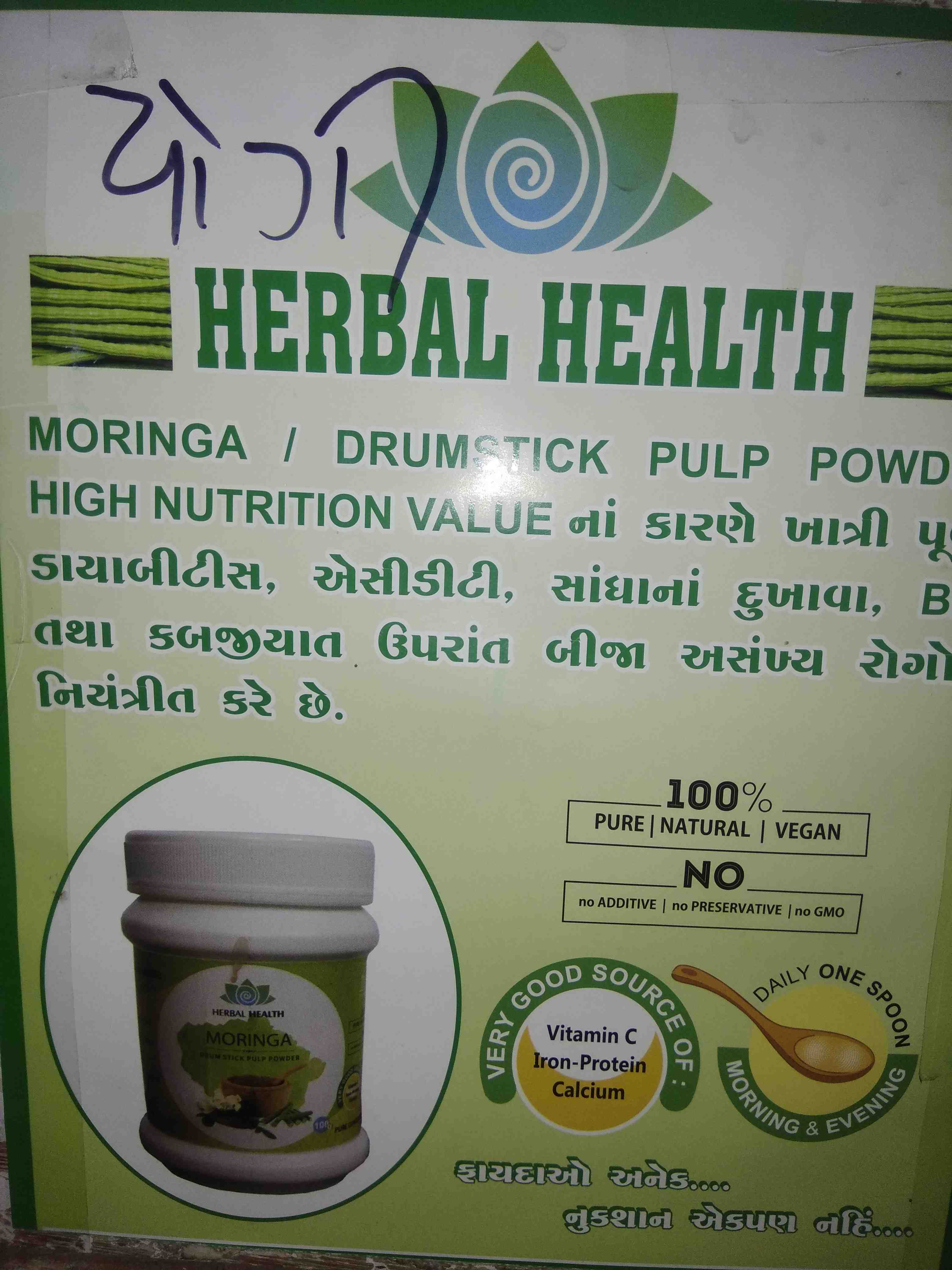 Krishna Medical Store Images/Photos, Kuvadva Road, Rajkot