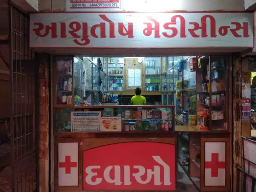 Ashutosh medicines in Rajkot Ashutosh medicines in Rajkot
