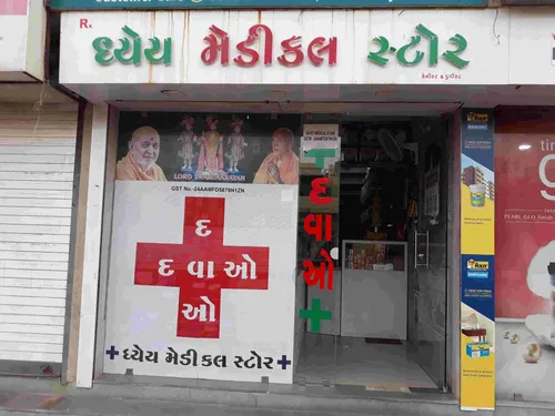 Dhyey medical Store in Rajkot Dhyey medical Store in Rajkot