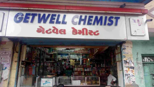 Getwell chemist in Jamnagar Getwell chemist in Jamnagar