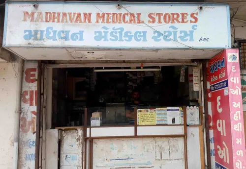 Madhvan Medical Store in Jamnagar Madhvan Medical Store in Jamnagar