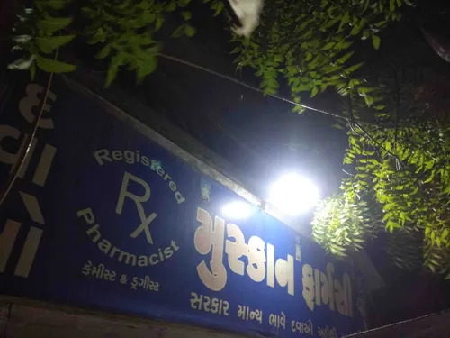 Muskan pharmacy in Rajkot Muskan pharmacy in Rajkot