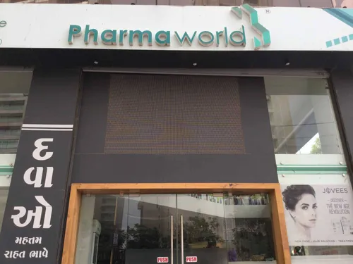 Pharmaworld in Rajkot Pharmaworld in Rajkot