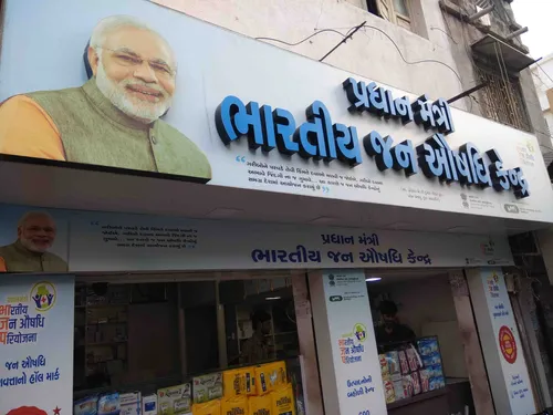 Pradhan mantri bhartiya jan aushadi kendra in Rajkot Pradhan mantri bhartiya jan aushadi kendra in Rajkot