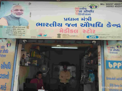 Pradhan Mantri Medical Store in Rajkot Pradhan Mantri Medical Store in Rajkot