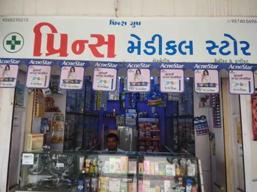 Price medical store in Rajkot Price medical store in Rajkot