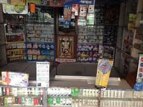 Rajdeep medical stores in Rajkot Rajdeep medical stores in Rajkot