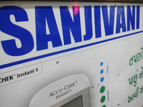 Sanjivni medicines in Rajkot Sanjivni medicines in Rajkot