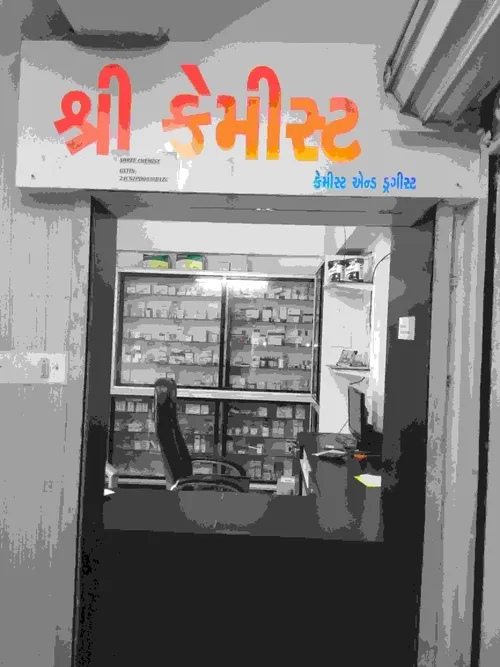Shree Chemist in Jamnagar Shree Chemist in Jamnagar