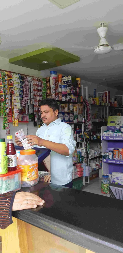shree sai medical and general store in Vadodara shree sai medical and general store in Vadodara