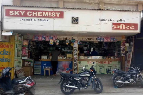 Sky Chemist in Jamnagar Sky Chemist in Jamnagar