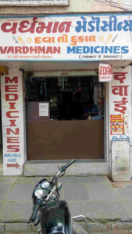 Vardhman Medicines in Jamnagar Vardhman Medicines in Jamnagar