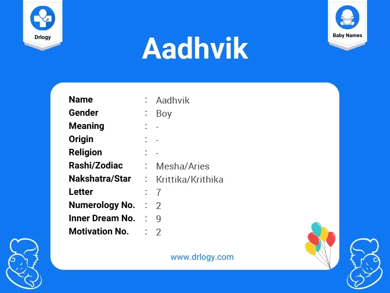 Aadhvik Name Meaning