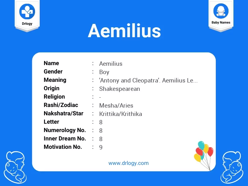 Aemilius Name Meaning