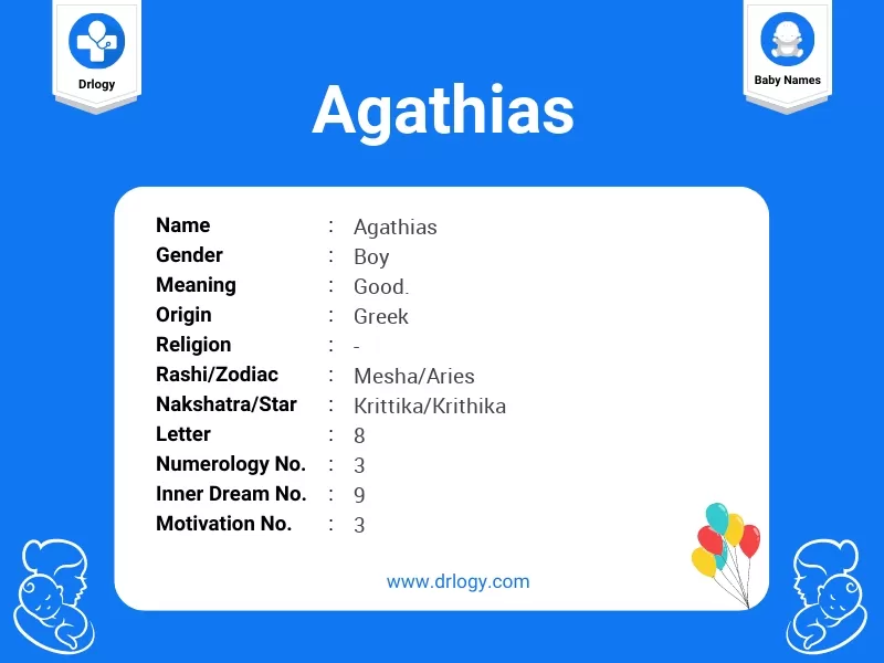 Agathias Name Meaning