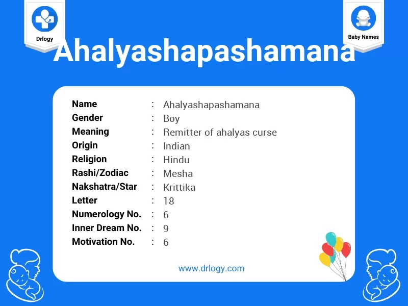 Ahalyashapashamana Name Meaning
