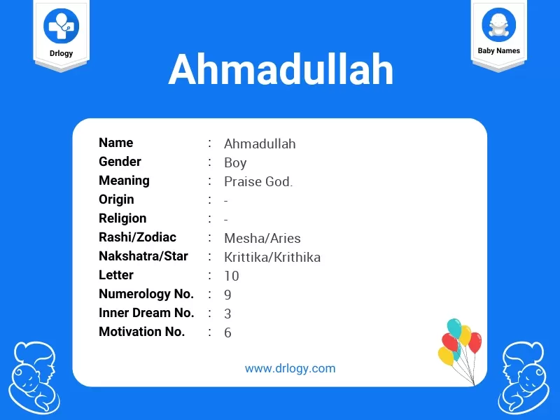 Ahmadullah Name Meaning