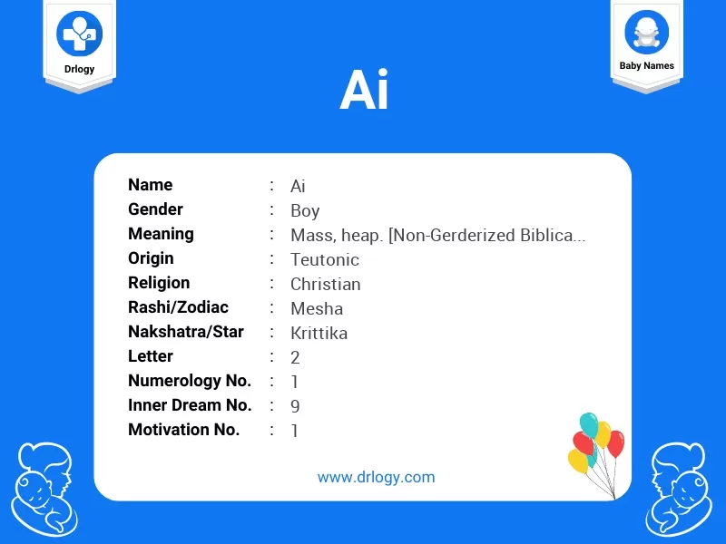 Ai Name Meaning