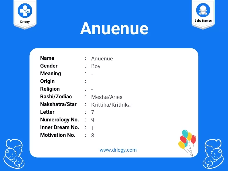 Anuenue Name Meaning