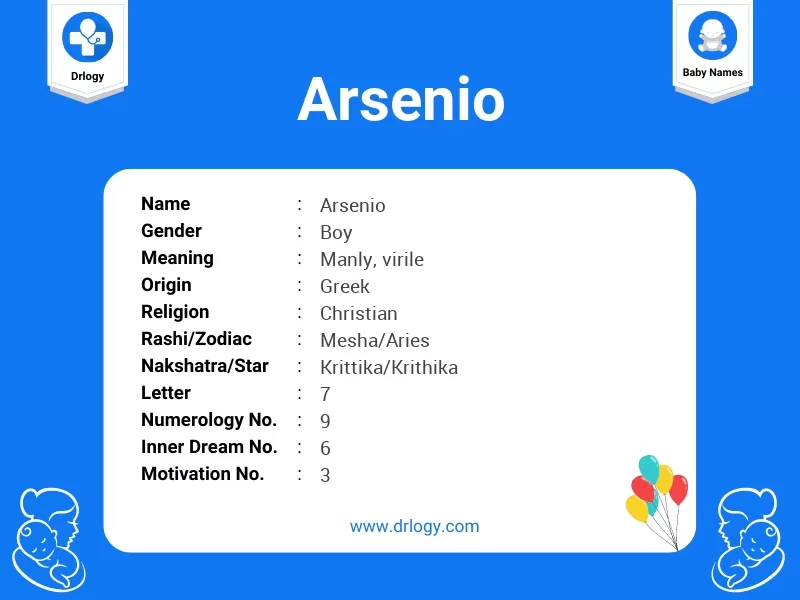 Arsenio Name Meaning